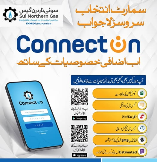 SNGPL online app