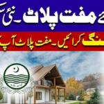 Free plots Punjab Govt Scheme