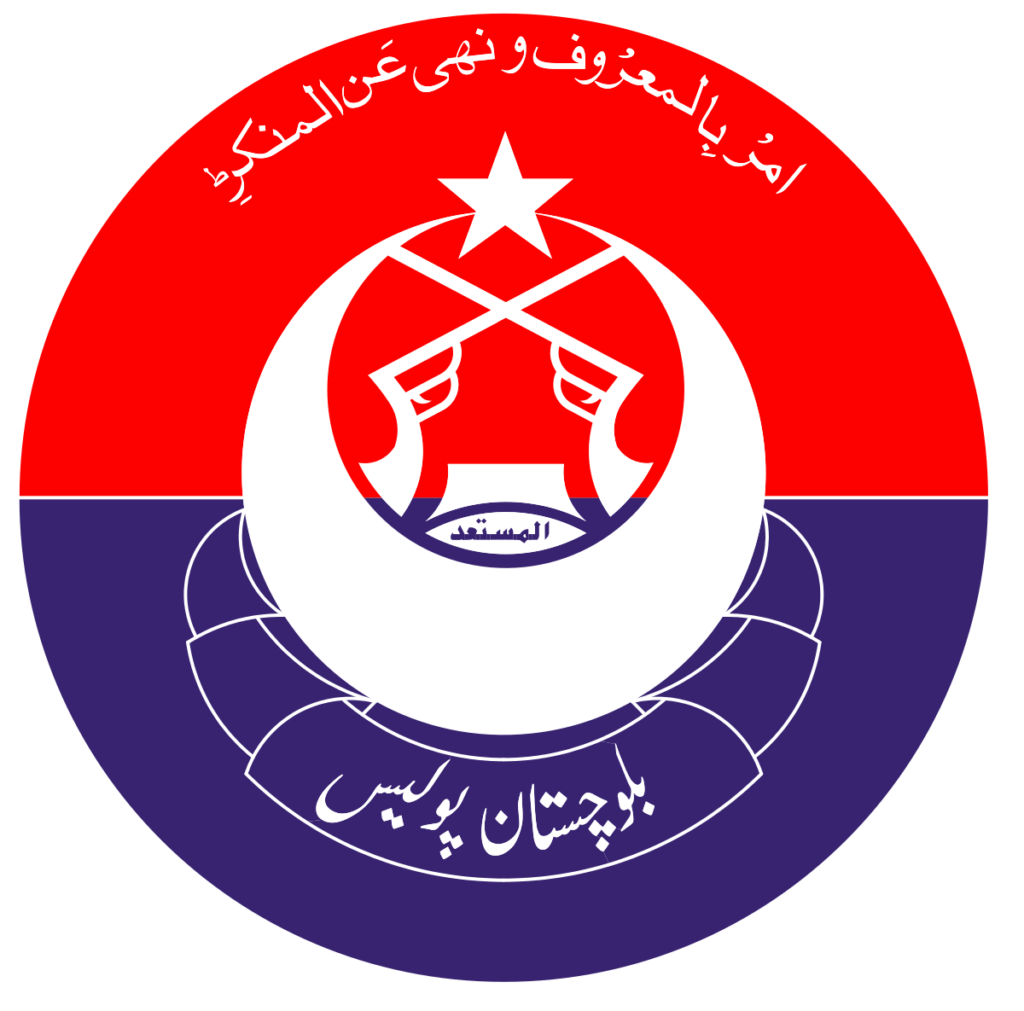 Balochistan Police Logo Baluchistan Police Logo official