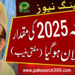 Fitrana 2025, Mufti Muneeb ur Rehman